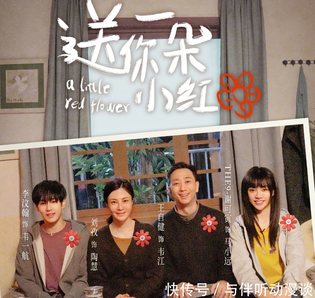 脱口秀|曾经的脱口秀一哥,李诞尊称他为王哥,今患抑郁改行当演员成这般