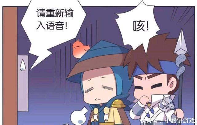 怀疑|王者荣耀漫画:赵云能随便打开诸葛亮家大门、刘备开始怀疑赵云?