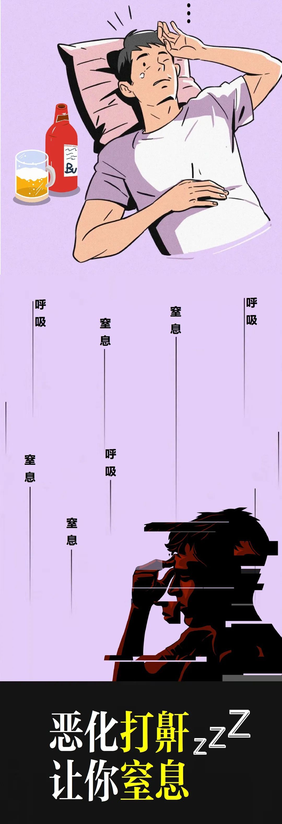 武汉市第三医院|热搜爆了！是你本人吗？
