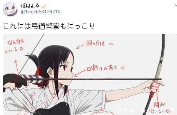 辉夜大小姐弓道部专业人士夸赞第二季动画细节 快资讯