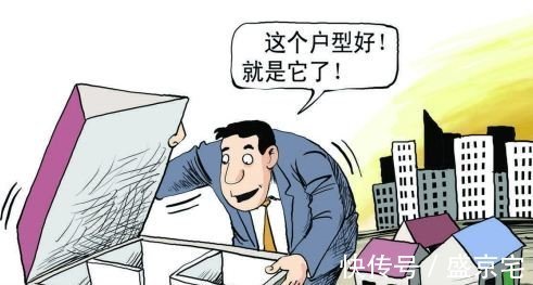 方正|房子舒不舒服看户型，“好”户型挑选遵循六个标准