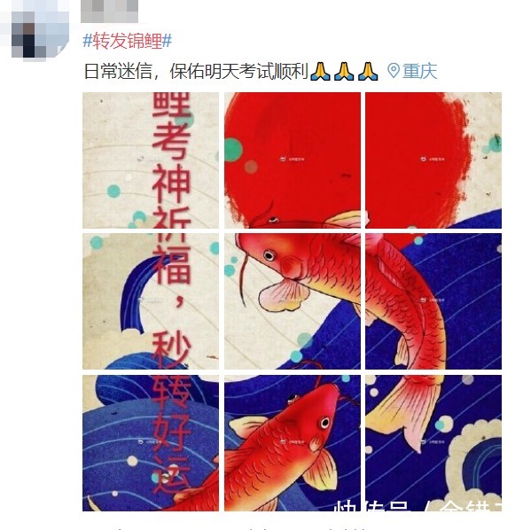 线上疯狂刷屏，线下连夜下架！中国的许愿生意，太魔幻了