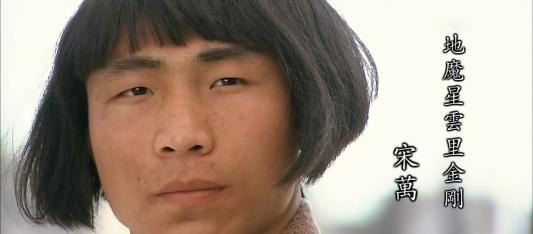 草包&梁山最出名的六大草包,最后五人惨死,其中这一人结局堪称完美!