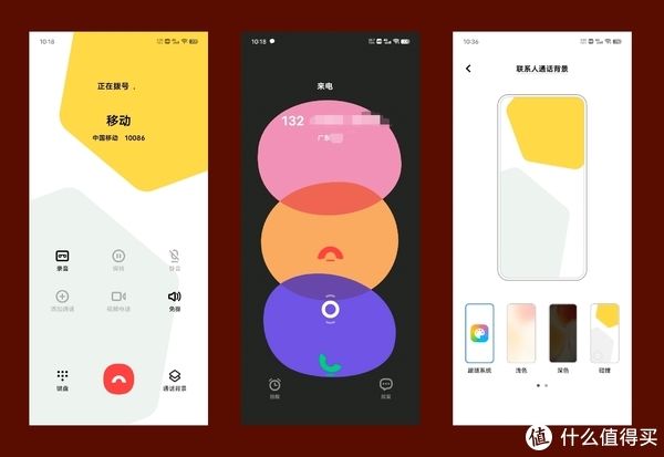 系统|vivo OriginOS Ocean系统体验，原来手机UI还能这么玩