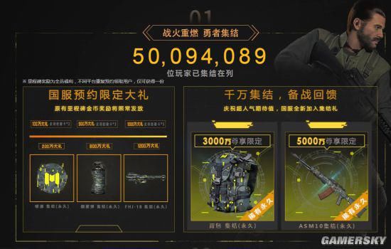 使命|5000万预约 《使命召唤手游》做对了什么？