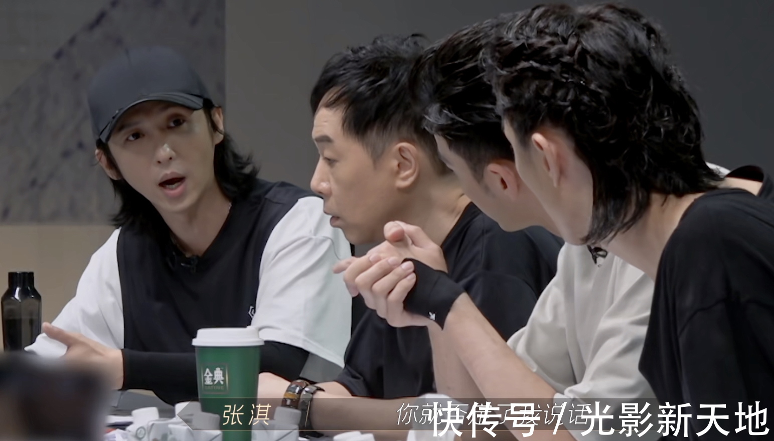 念白|《披荊斬棘的哥哥》李承鉉組第一，張淇兩個(gè)決定被質(zhì)疑拖累整組