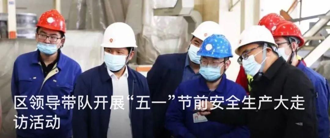 【党史教育】日照经开区：党史读书角让党史教育“飞入”寻常百姓家