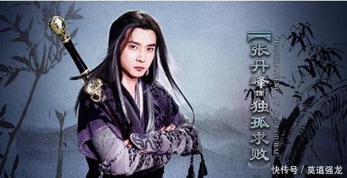 剑魔独孤求败曾用紫微软剑误伤了一位义士,这位义士可能是谁?