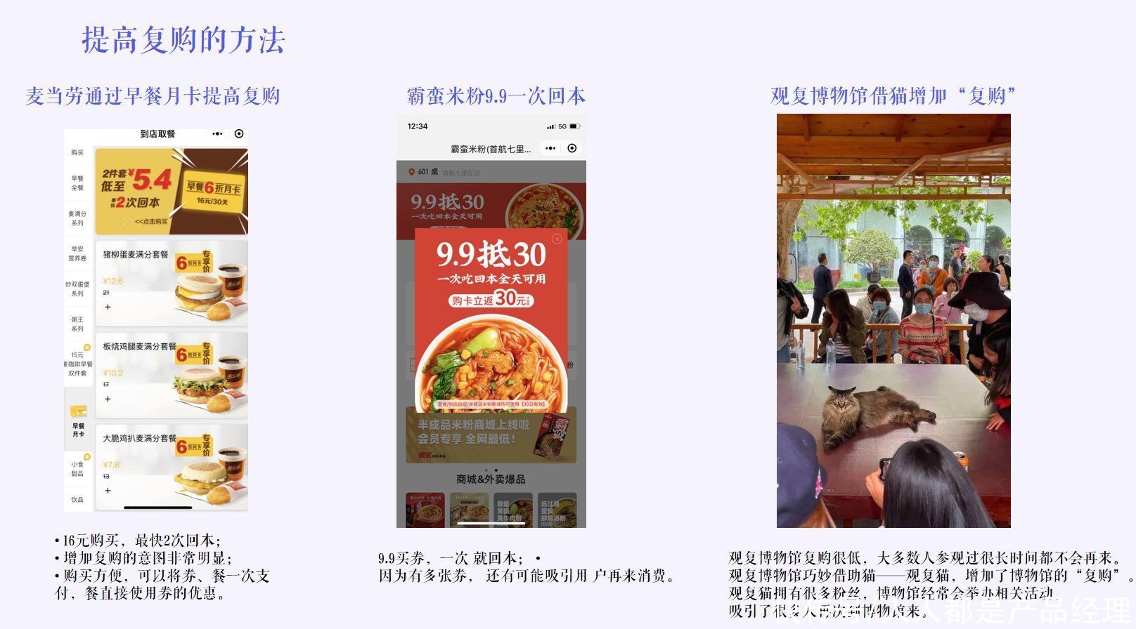 特征|互联网时代下，产品的五个关键特征变化