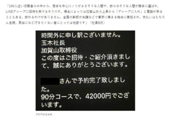 木村拓哉|木村拓哉4千万别墅曝光 背后金主惹众议曾逼下属去嫖娼