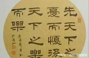 父亲|四个儿子，两个是宰相，这位父亲真的很会教儿子