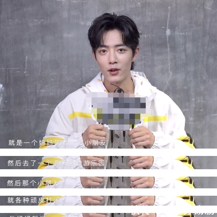 |肖战讲段子先笑三分钟?问到是否感同身受急忙否认,忍笑憋出内伤