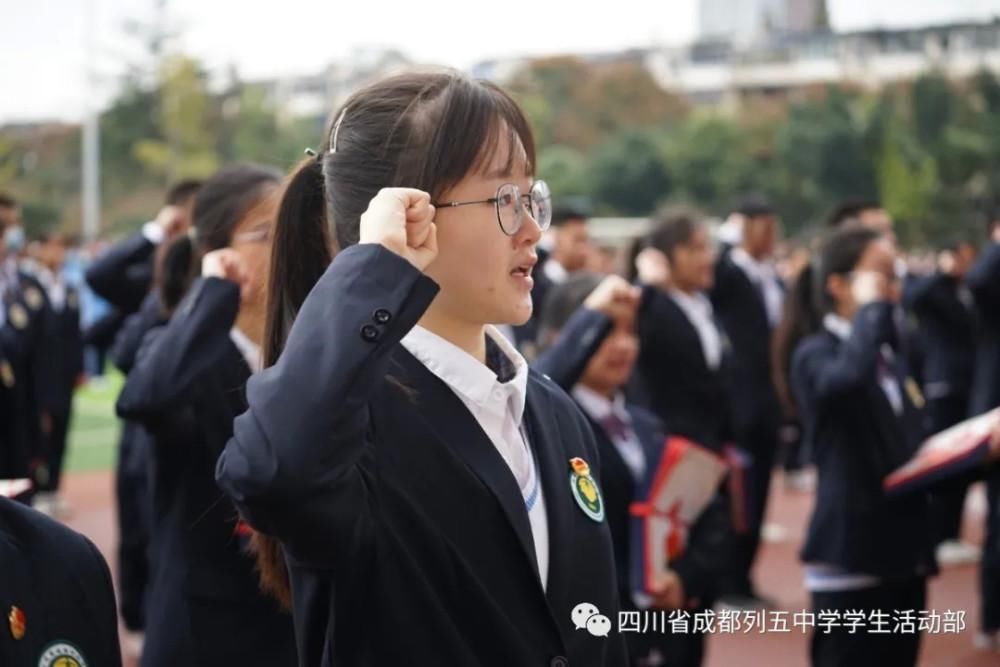 列五|壮志如鸿，天下为公！百年列五，新一届学生干部上任！