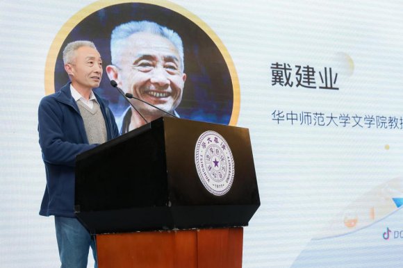 color|戴建业：我老婆一盒药51000，你跟我谈文人风骨？它能值几个钱