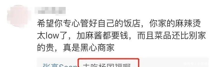 江疏影|宋妍霏张一山撕破脸前者分手后还要榨干前男友的最后一点价值!