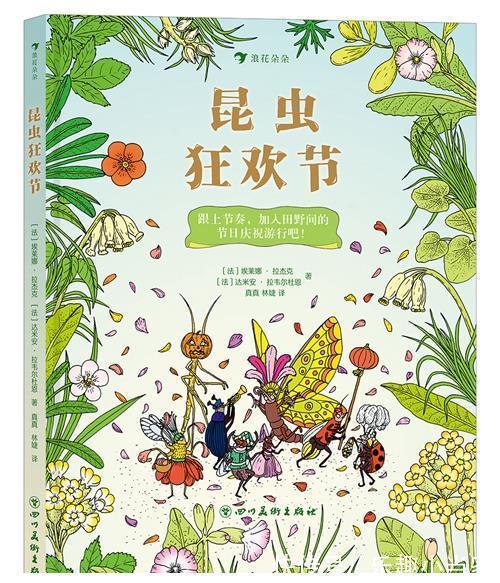 小猴|童书·新书|千万别请恐龙吃晚餐