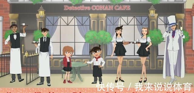柯南咖啡|历年名侦探柯南咖啡店宣传图,风格各异,2021年海报不见男女主!