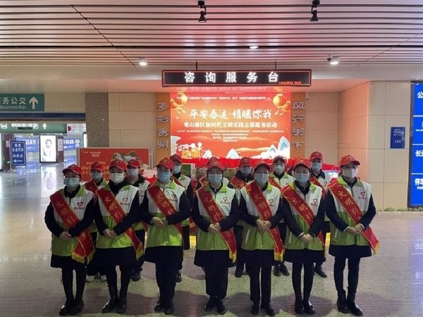 贵阳北站|观山湖区高铁经济带服务中心：志愿服务让乘客更暖心