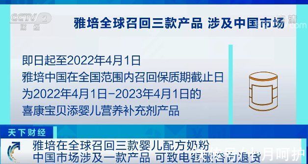 dh这款奶粉立即停用！比大头娃娃还可怕，很多妈妈都买过