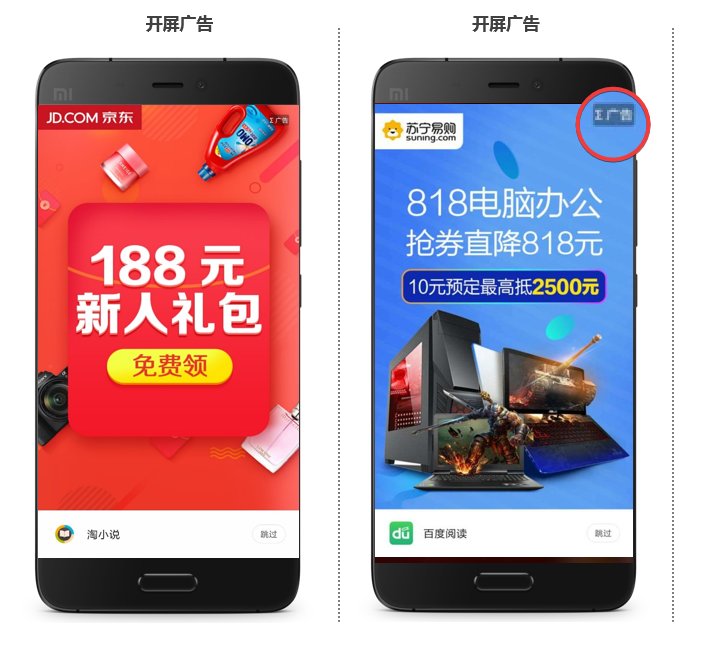 miui|小米鸿蒙最烦人的限制，现在能全部干掉