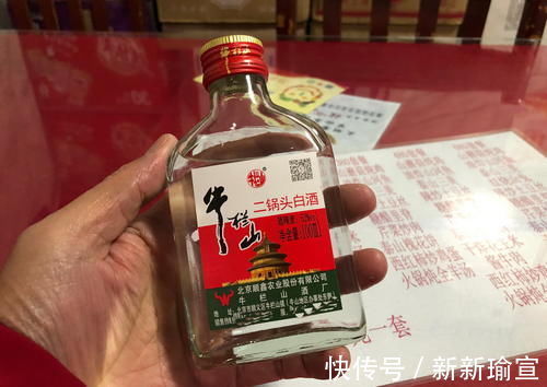 啤酒|坐绿皮火车去爬泰山，餐车和顶峰各吃一餐，看看哪儿的饭菜更实在