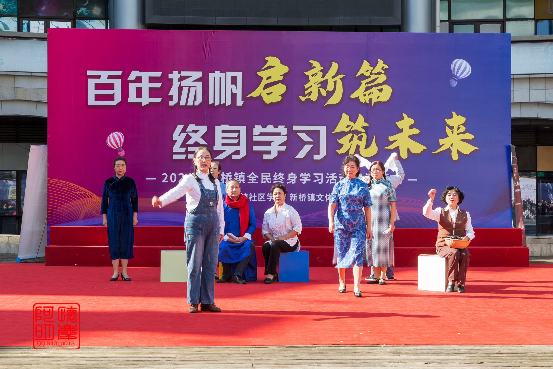 红歌会|让学习成为一种生活方式，新桥镇全民终身学习成果丰硕