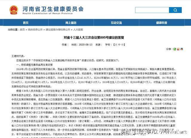 提案不懂中国人养孩子的苦,多生孩子的阻力究竟是什么?