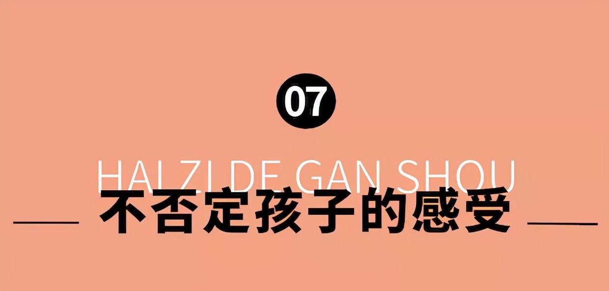 英文|“孩子不喜欢就别逼他”，别让这句话害了孩子一生