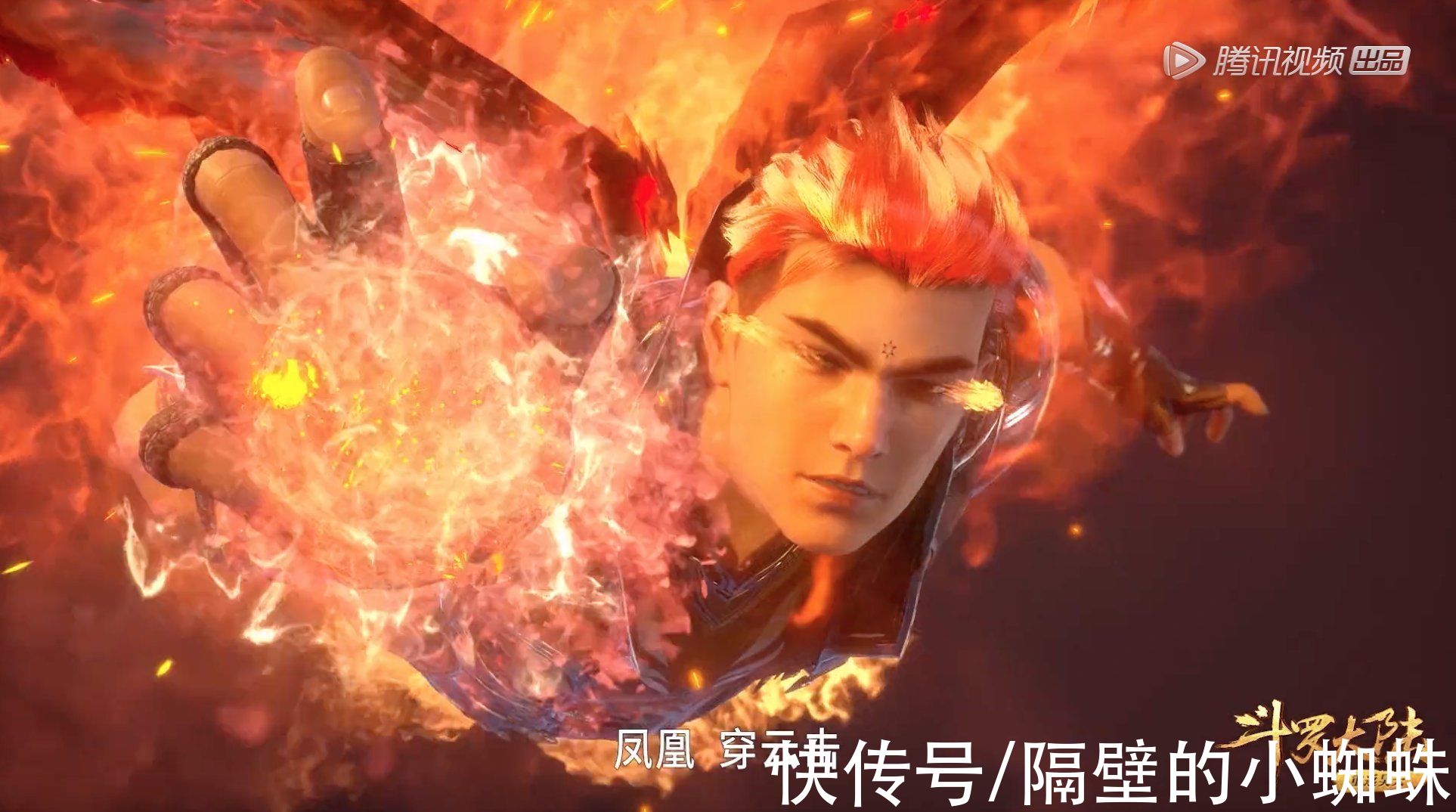 最后一天|斗罗：“海神之光”被破解，马红俊获得神赐魂环，唐三等人好羡慕
