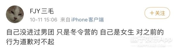 追光2|橘子晚报：尼坤录制《追光2》；宋冬野被禁言，大家都在嘲？