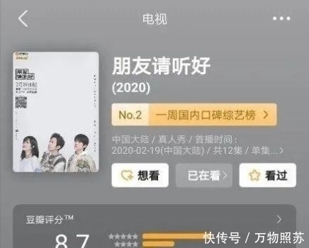  成绩|千玺新节目成绩亮眼,资源代言一骑绝尘,TFBOYS差距又拉开