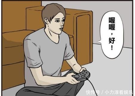 爆棚|搞笑漫画 一味追求男友力爆棚, 撒娇的女人果然最好命!