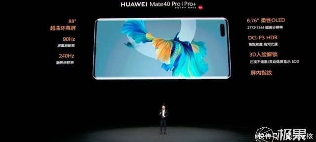 发布|华为Mate40系列四款新机发布!麒麟9000+极致拍照,4999元起
