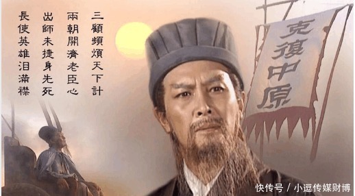 古人|诸葛亮并不是三国第一谋士，为何却更受后世敬仰？看看古人的评价