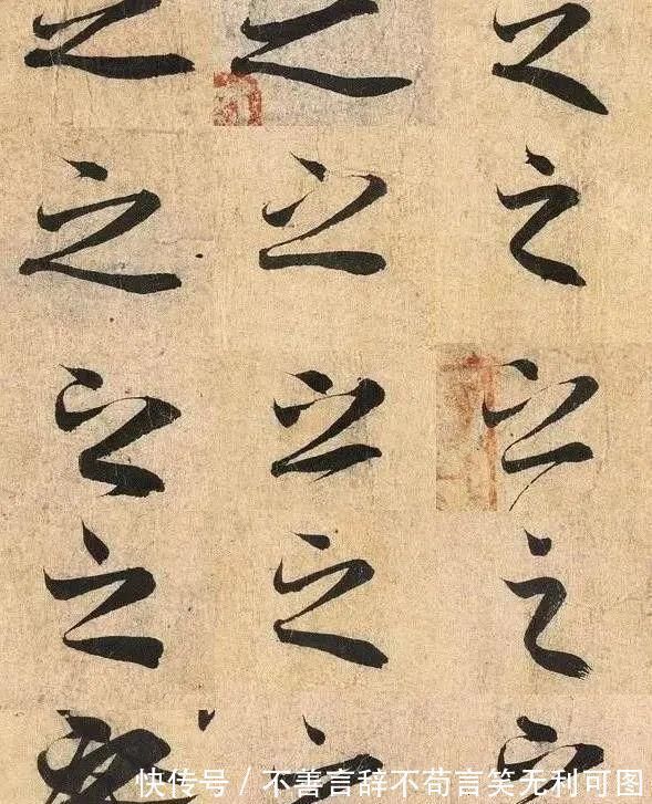 文征明!中国书协为何排斥田楷真实原因令人深思…