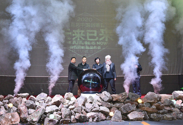 客户|安百拓中国首个面向客户的技术合作创新中心揭幕