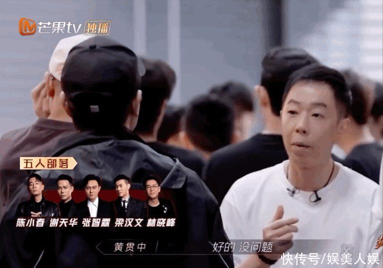 哥哥们|披荆斩棘的哥哥:陈小春招队友秒变山鸡哥,张智霖如同正派卧底