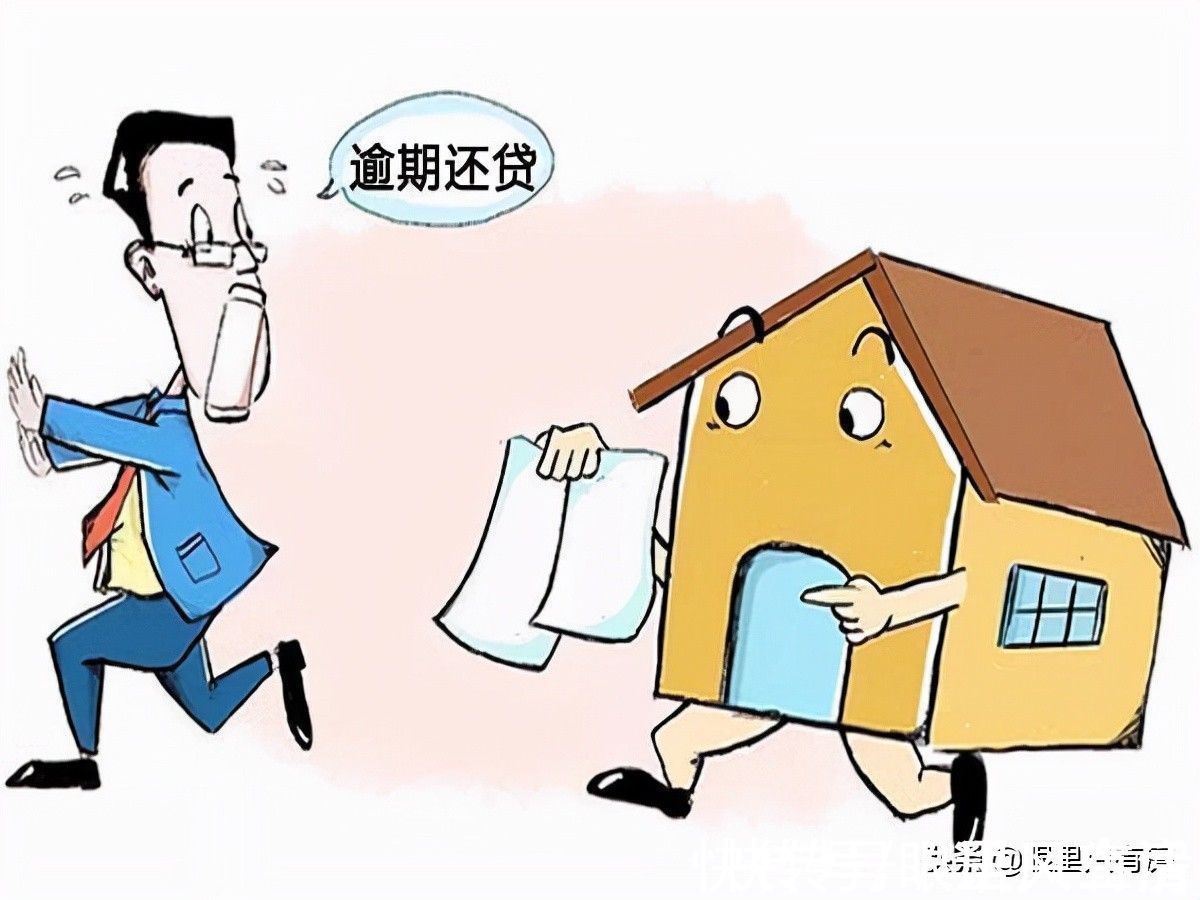 房贷利率|谣言害死人!关于贷款银行利息的5大谣言,谁信谁吃亏