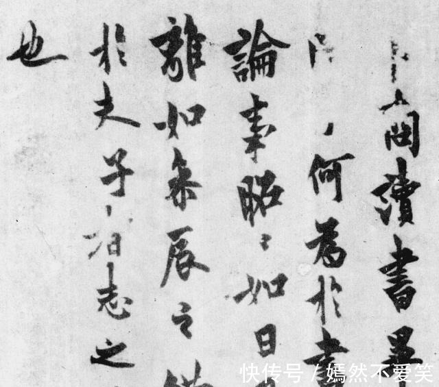 卜商帖#与欧体楷书恰好相反,欧体行书在国展上大放异彩