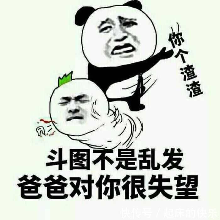 |十条段子:永远年轻骂人难听,永远干饭拿命拼