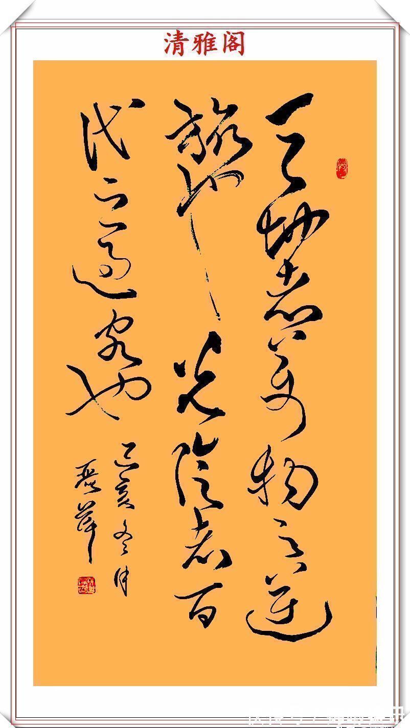 书法艺术&清华大学书法研修班的刘丽萍,极品书法作品展,笔法老辣自成一体