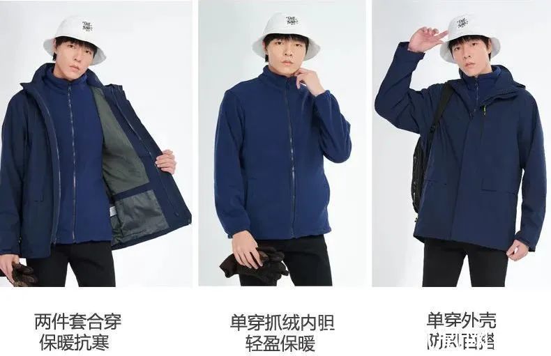 防水|这件衣服10℃到零下10 ℃都能穿，防风、防雨、还抗寒，一年穿3季，轻便好搭