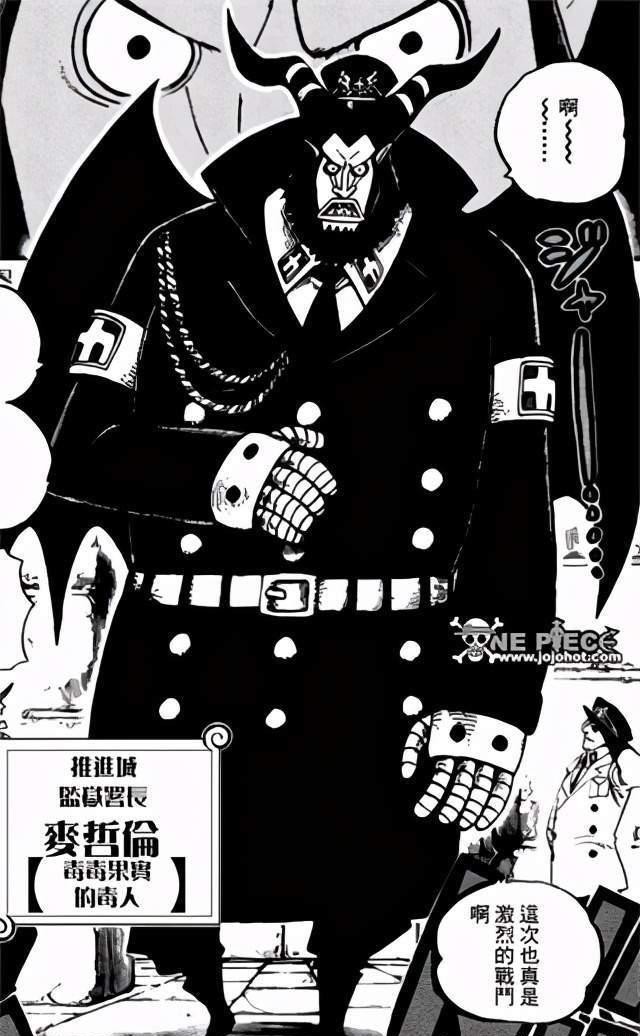 海贼王|「小希话谈」海贼王995话分析：同一句誓言，同一个梦