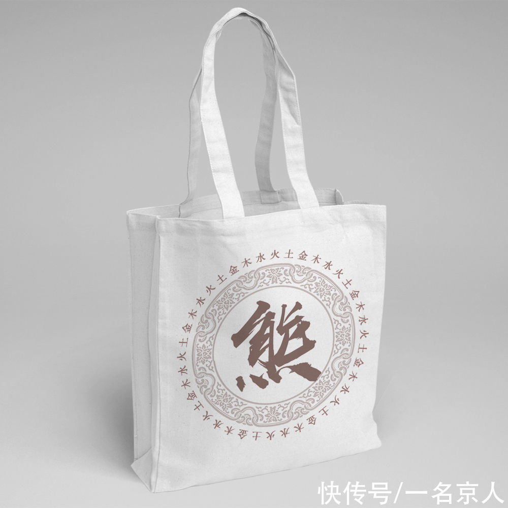 中国风|你的头像该换了，23张质感中国风图片，将你的姓氏印在其中