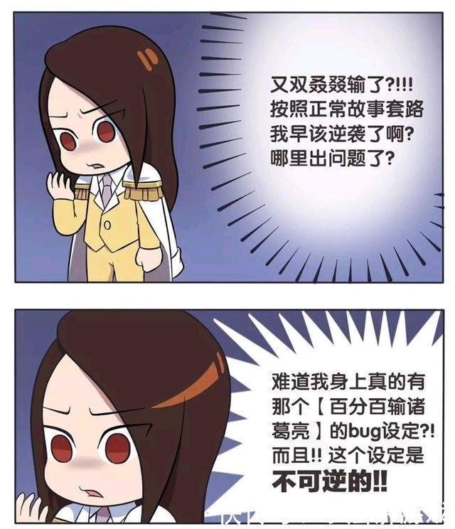 太棒|王者荣耀漫画：吃瓜比赛开始；小乔姐妹穿比基尼的样子太棒啦！