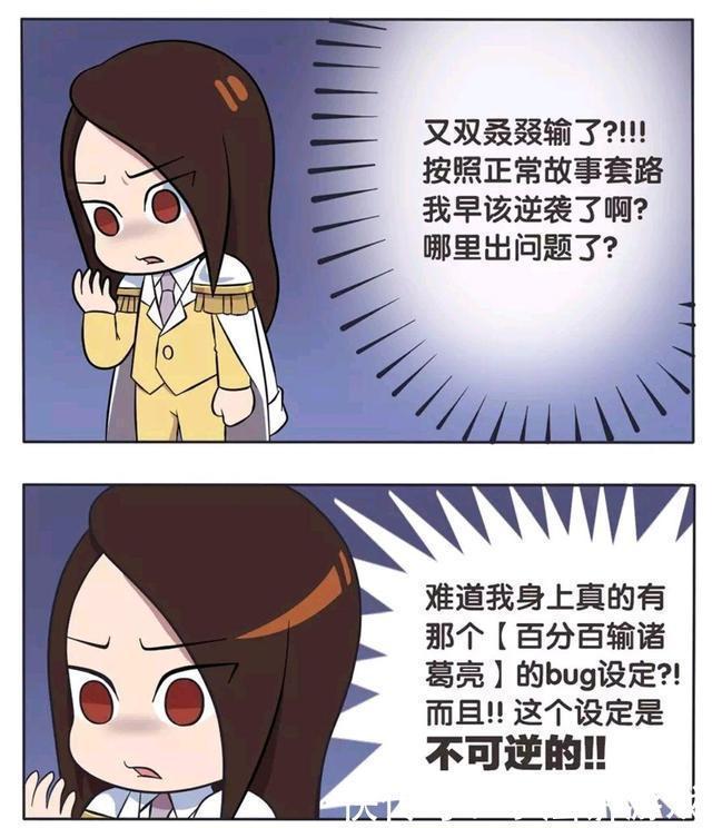 太棒|王者荣耀漫画:吃瓜比赛开始;小乔姐妹穿比基尼的样子太棒啦!