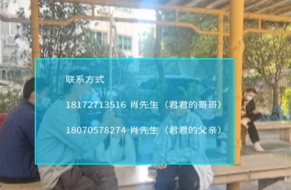 鼻管|12岁男孩患罕见病无法吞咽，爸爸哥哥有一个愿望