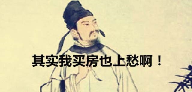一个被权力带堕落的‘流氓’诗人白居易,对他评价只有这两个字!