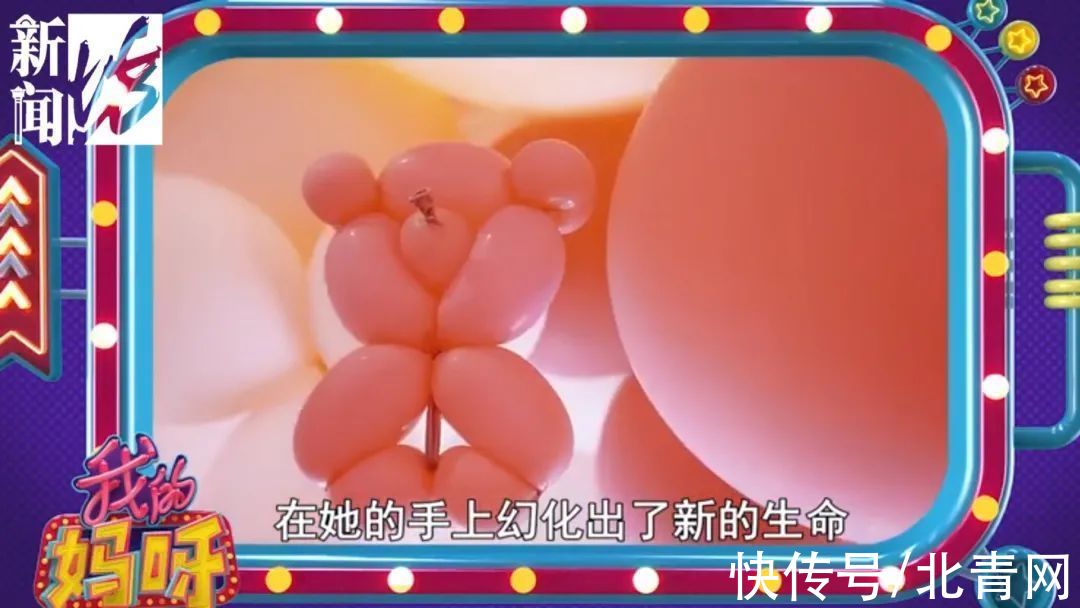 达人$打造最美“魔法”世界！沪上这位达人演绎职场变变变