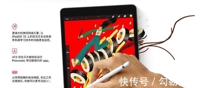 售价2499元的苹果iPad 9“真香”，网友：“把隔壁友商和用户真馋哭了”